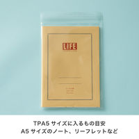 【OPP袋シール付】ヘッズ テープ付OPP袋 160mm×225mm（A5サイズ）1袋（100枚入）