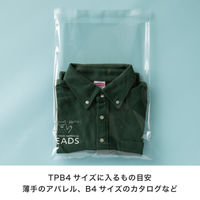 【OPP袋シール付】ヘッズ テープ付OPP袋 270mm×380mm（B4サイズ）1袋（100枚入）