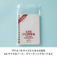 【OPP袋シール付】ヘッズ テープ付OPP袋 120mm×180mm 1袋（100枚入）
