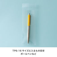 【OPP袋シール付】ヘッズ テープ付OPP袋 60mm×160mm 1袋（100枚入）