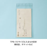 【OPP袋シール付】ヘッズ テープ付OPP袋 90mm×150mm 1袋（100枚入）