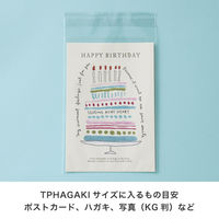 【OPP袋シール付】ヘッズ テープ付OPP袋 105mm×155mm（ハガキサイズ） 1袋（100枚入）