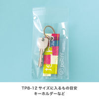 【OPP袋シール付】ヘッズ テープ付OPP袋 80mm×120mm 1袋（100枚入）