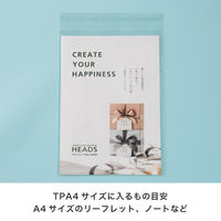 【OPP袋シール付】ヘッズ テープ付OPP袋 225mm×310mm（A4サイズ） 1袋（100枚入）