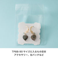 【OPP袋シール付】ヘッズ テープ付OPP袋 88mm×90mm 1袋（100枚入）