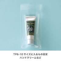 【OPP袋シール付】ヘッズ テープ付OPP袋 60mm×100mm 1袋（100枚入）