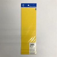 キョウリツサインテック ここに雪を捨てないで下さいYPー11 4976052012413 1セット(6枚)（直送品）