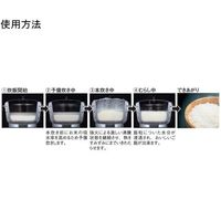 リンナイ 卓上型ガス炊飯器 αかまど炊き 涼厨 13A 566×506×460mm RR-S500G2-H 1個 67-2477-76（直送品）