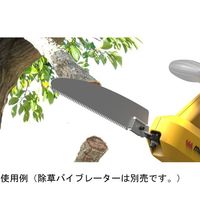 ムサシ 除草バイブレーター用替刃 ノコギリ WE-707 1台 64-8900-84（直送品）