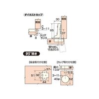 アイワ金属 ヘティヒスライド丁番 40mm 半かぶせキャッチ付 AP-1048N 1個 64-5083-06（直送品）