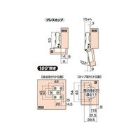 アイワ金属 スライド丁番 35mm 全かぶせキャッチ付 AP-1031C 1個 64-5084-61（直送品）