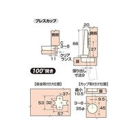 アイワ金属 ブルムスライド丁番 35mm 全かぶせキャッチ付 AP-1051C 1個 64-5083-08（直送品）