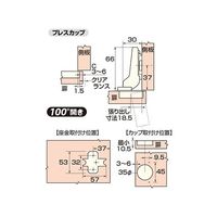 アイワ金属 ブルムスライド丁番 35mm 半かぶせキャッチ付 AP-1052C 1個 64-5083-09（直送品）