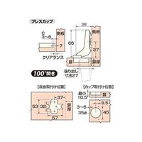 アイワ金属 ブルムスライド丁番 35mm インセットキャッチ付 AP-1053C 1個 64-5083-10（直送品）
