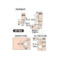 アイワ金属 ヘティヒスライド丁番 35mm 全かぶせキャッチ付 AP-1054C 1個 64-5083-11（直送品）