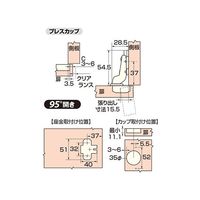 アイワ金属 ヘティヒスライド丁番 35mm 半かぶせキャッチ付 AP-1055C 1個 64-5083-12（直送品）