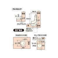アイワ金属 ヘティヒスライド丁番 35mm インセットキャッチ付 AP-1056C 1個 64-5083-13（直送品）