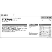 島津ダイアグノスティクス BL寒天培地 300g入 05430 1個(300g) 65-9404-86（直送品）