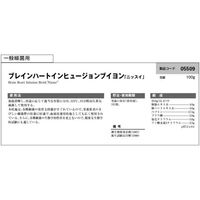 島津ダイアグノスティクス ブレインハートインヒュージョンブイヨン 100g入 05509 1個(100g) 65-9404-85（直送品）