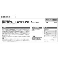島津ダイアグノスティクス BCP加プレートカウントアガール 300g入 05622 1個(300g) 65-9404-64（直送品）