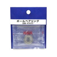 日本精工 ボールベアリング 635ZZ 1個 62-4044-62（直送品）