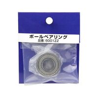 日本精工 ボールベアリング 6001ZZ 1個 62-4044-64（直送品）