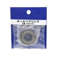 日本精工 ボールベアリング 6002ZZ 1個 62-4044-65（直送品）