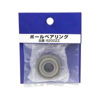 日本精工 ボールベアリング 6200ZZ 1個 62-4044-69（直送品）