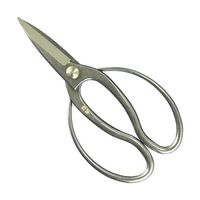鶴巻刃物 オールステンレス 刃長大久保鋏 200mm 1個 63-5439-31（直送品）