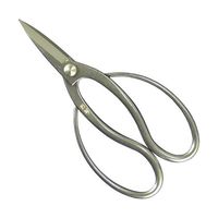 アズワン オールステンレス 盆栽鋏 63-5439-32 1個（直送品）