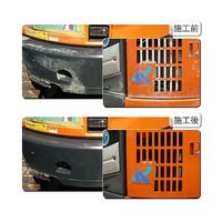 アズワン セメント除去剤 剥 200mL 64-5076-07 1個（直送品）