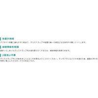 大一産業 ファーストグリストラップクリーナー 20L 65-3350-56 1本（直送品）