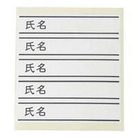 東洋器材科学 採便管(未滅菌)ラベル付 キャリブレア保存液入 50本×20箱入 C-5 1ケース(1000本) 66-0007-80（直送品）