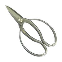 鶴巻刃物 オールステンレス 大久保鋏 180mm 1個 63-5439-30（直送品）