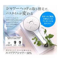 LIXIL エコアクアシャワーSPA(ウルトラファインバブル) BF-SM6-SP 1個 65-8649-80（直送品）