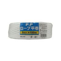 宮島化学工業 PPロープ平巻 白 5mm×100m HC510 1巻 63-7918-05（直送品）