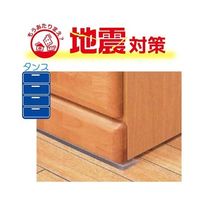 ソーゴ あんしん君 エコ家具転倒防止安定 透明 90cm×4.5cm eco-900L 1本 63-7911-56（直送品）
