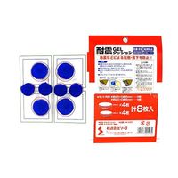 ソーゴ 耐震 GELクッション 1、約5×25×4枚mm 2、5×20×4枚mm 8個入 AN-403 1セット(8個)（直送品）