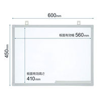 プラス　ホワイトボード　樹脂製フレーム　600×450mm　壁掛け　WB-0604JSQ（わけあり品）