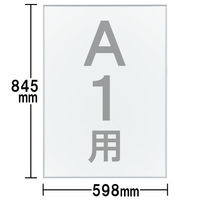 DSパネルプラス(低反射タイプ）　A1　シルバー　アートプリントジャパン オリジナル（わけあり品）