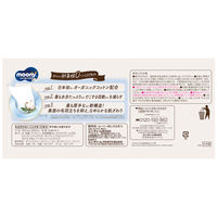 ムーニーナチュラル おしりふき（50枚×6個）4パック ユニ・チャーム 無添加 オーガニックコットン配合