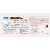 ムーニーナチュラル おしりふき 1パック（50枚×6個）無添加 オーガニックコットン配合