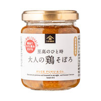 久世福商店 大人の鶏そぼろ 135g 国産鶏肉使用 1セット（2個） サンクゼール