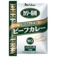 【業務用】ハウス食品 カリー厨房 すりおろし野菜のビーフカレー 甘口 レストラン用・180g 1セット（4個）レトルト