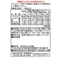 おとなのふりかけミニ 青春編 5種×4袋　1個