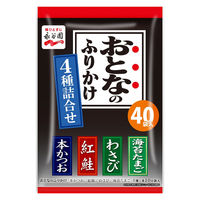 おとなのふりかけ 4種詰合せ＜本かつお・紅鮭・わさび・海苔たまご＞ 40袋入 2パック 永谷園