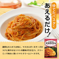 キユーピー あえるパスタソースカニのトマトクリームマスカルポーネ仕立て 70g×2袋入（1人前×2） 1個