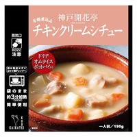 開花亭 チキンクリームシチュー 1人前・190g 1セット（4個） レンジ対応