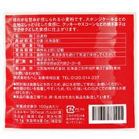 カルディコーヒーファーム もへじ 北海道から ドルチェ＜北海道産小麦薄力粉＞ 1kg 1個