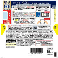 青の洞窟 ピッコリーノ あさりと帆立のラグー 100g・1人前　1個
